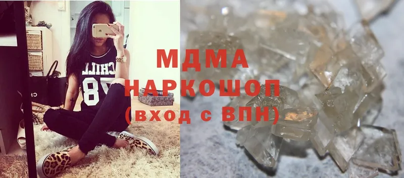 где можно купить наркотик  Калач-на-Дону  ссылка на мегу tor  MDMA crystal 