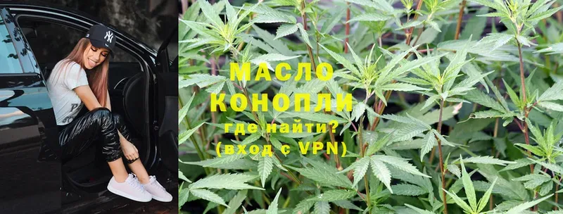 цены наркотик  Калач-на-Дону  ТГК THC oil 